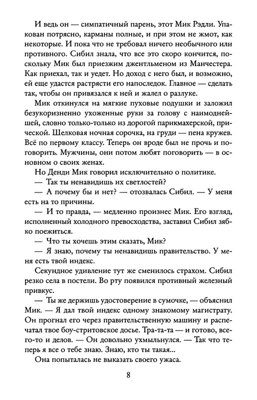 p0011