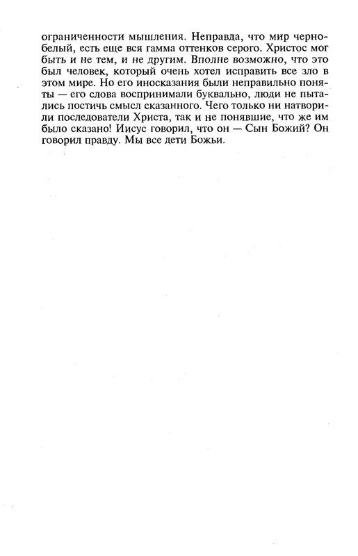 p0384
