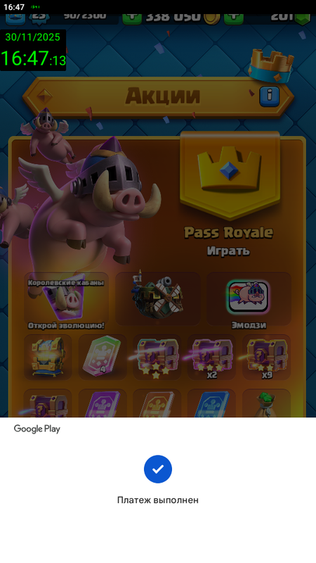 Screenshot 2025 11 30 16 47 14 748