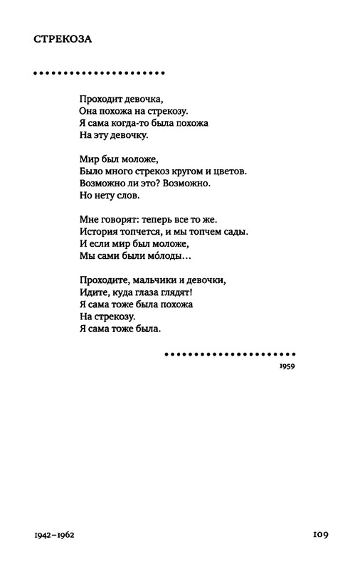 2015-page-0093