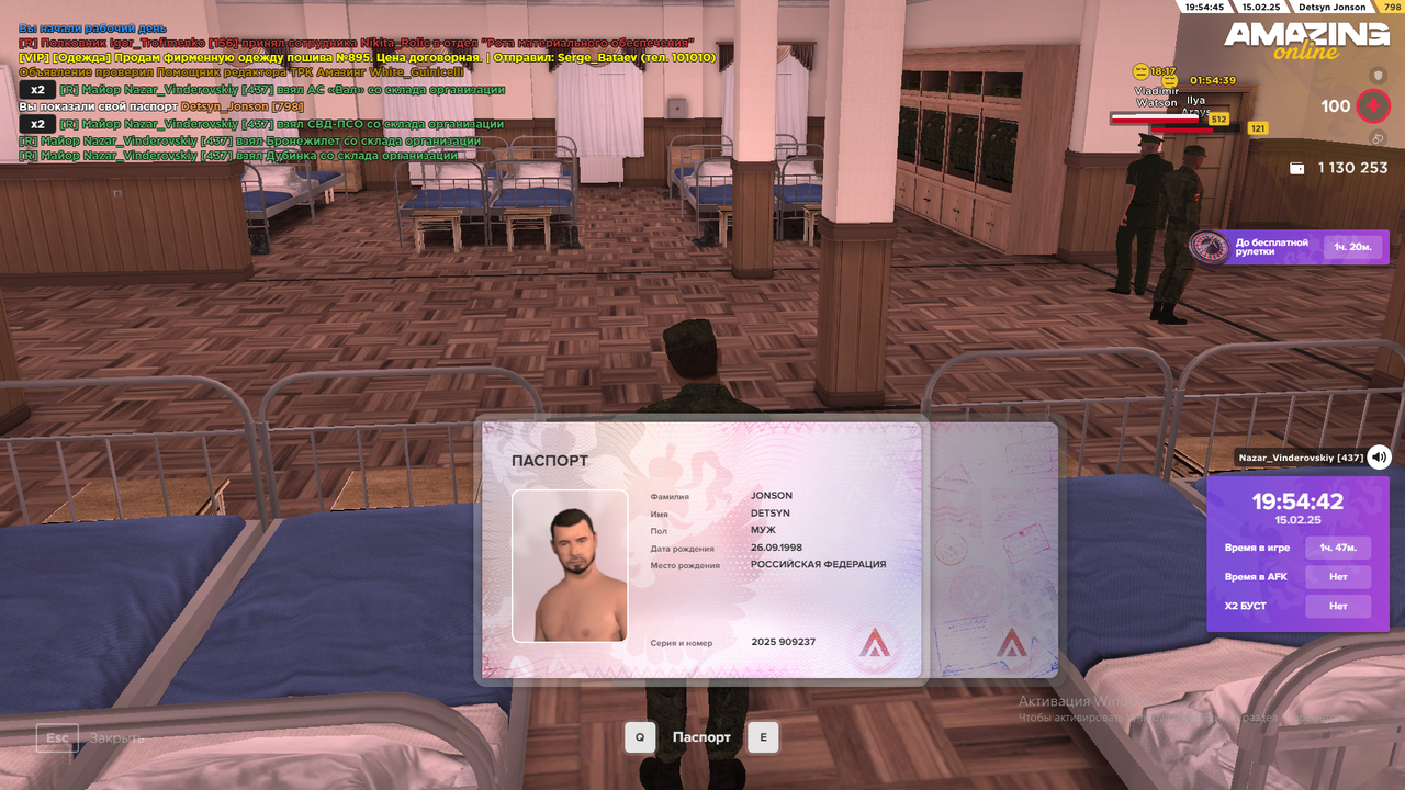 Снимок экрана (47)