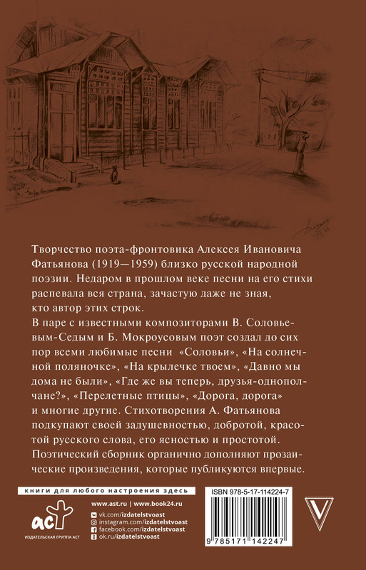 2-cover4