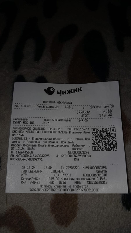 Изображение