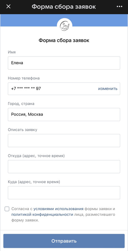 13D2BE87-131C-4FE1-BA1A-2465A0F66097