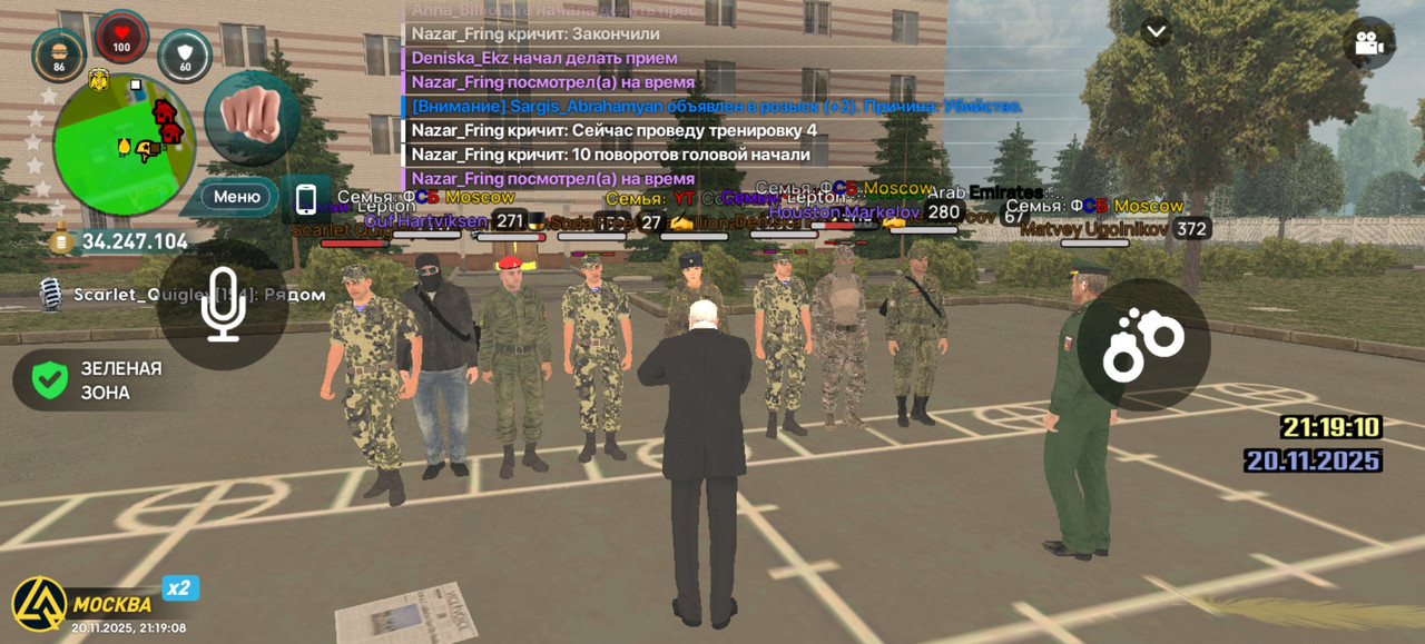 Screenshot 20251120 211908 com liverussia cr