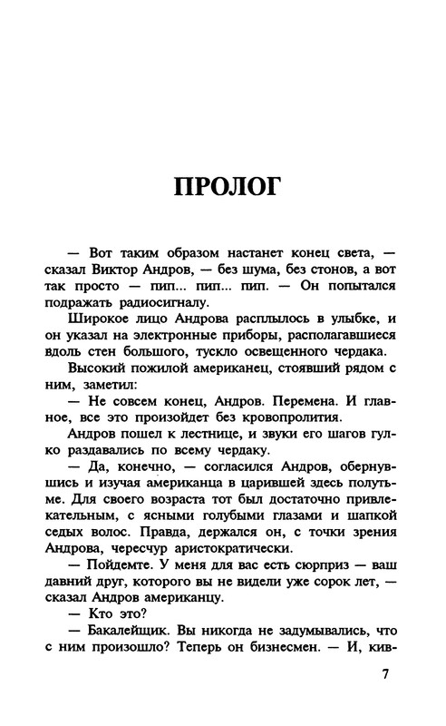 p0009