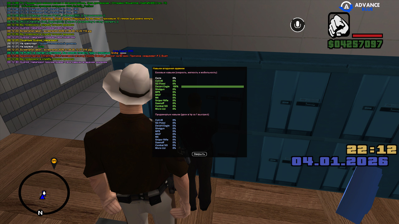 screenshot 2026 01 05 00 12 31 141