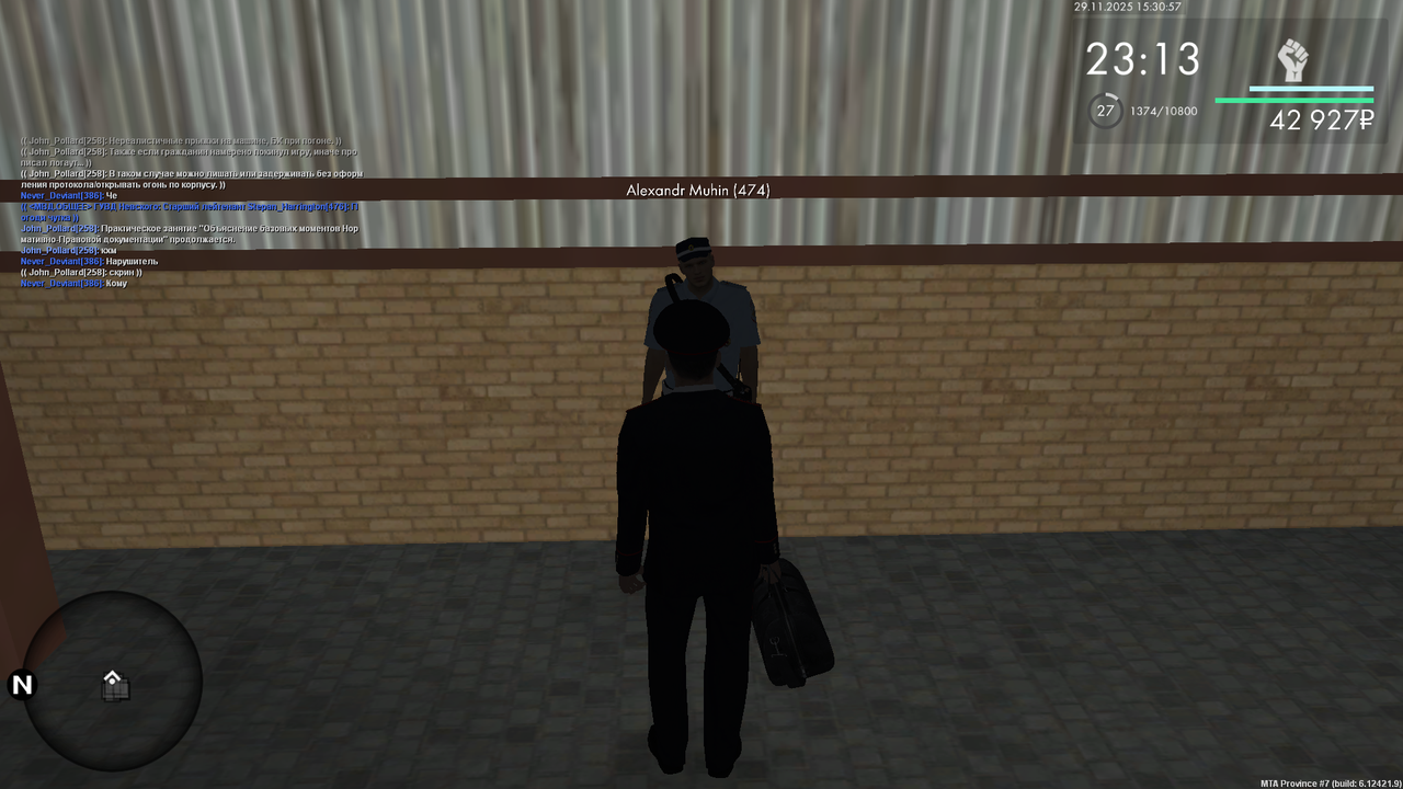 Снимок экрана (758)