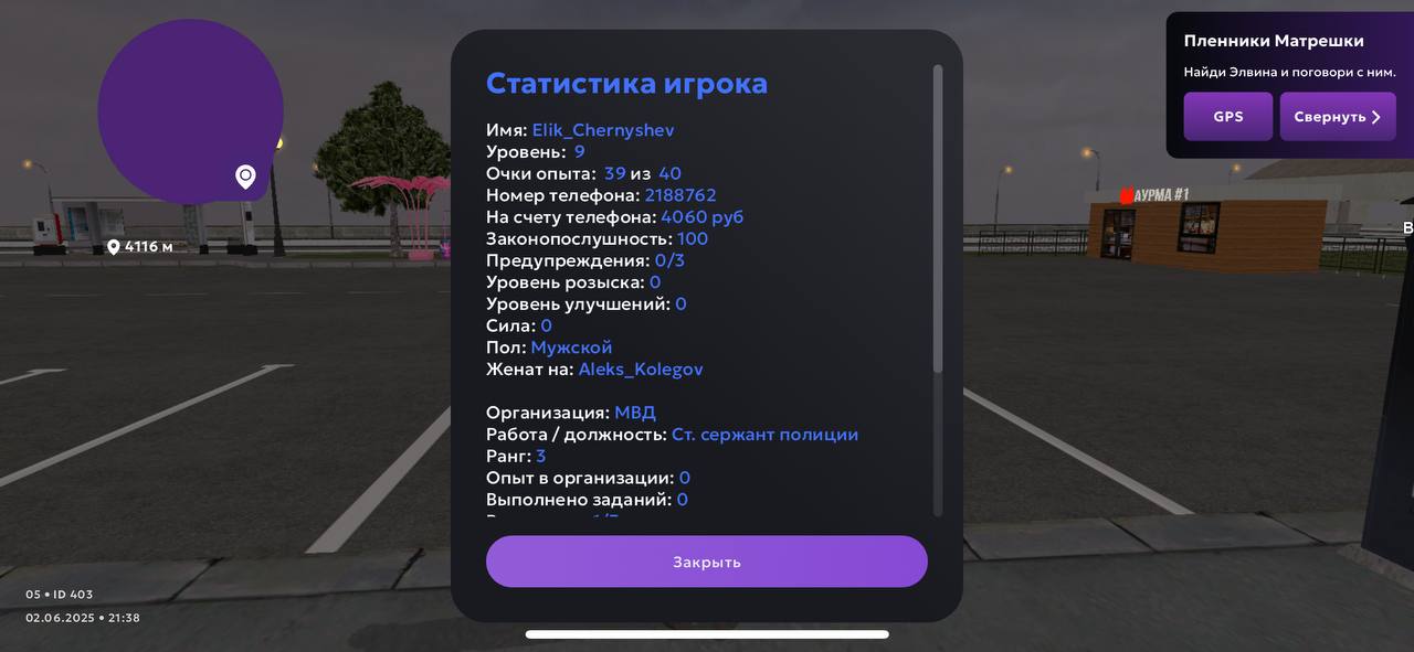 IMG_20250602_213939_779