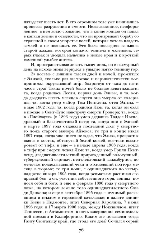 ITD000000000927987-page-0076