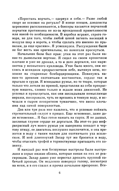 p0008