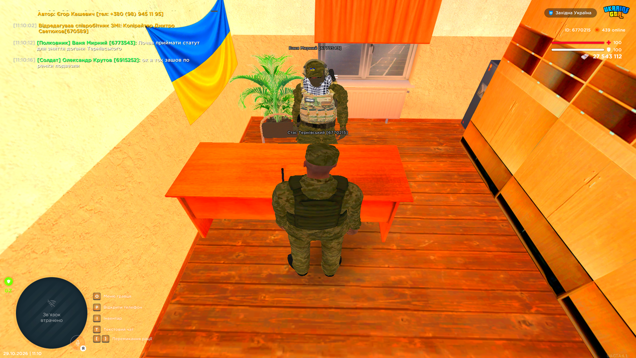 UKRAINE GTA 29 10 2026 11 10 20