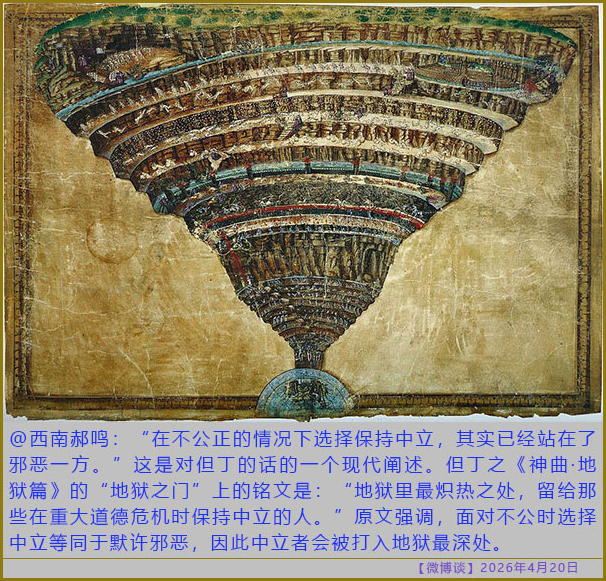 https://i.postimg.cc/T33zrygn/20260420-bt-(4).jpg