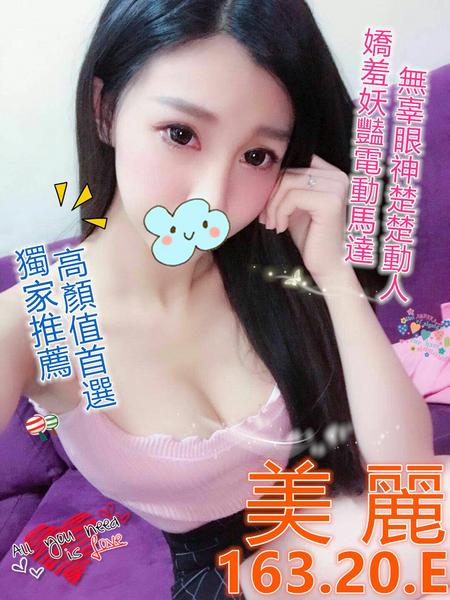 外約叫小姐