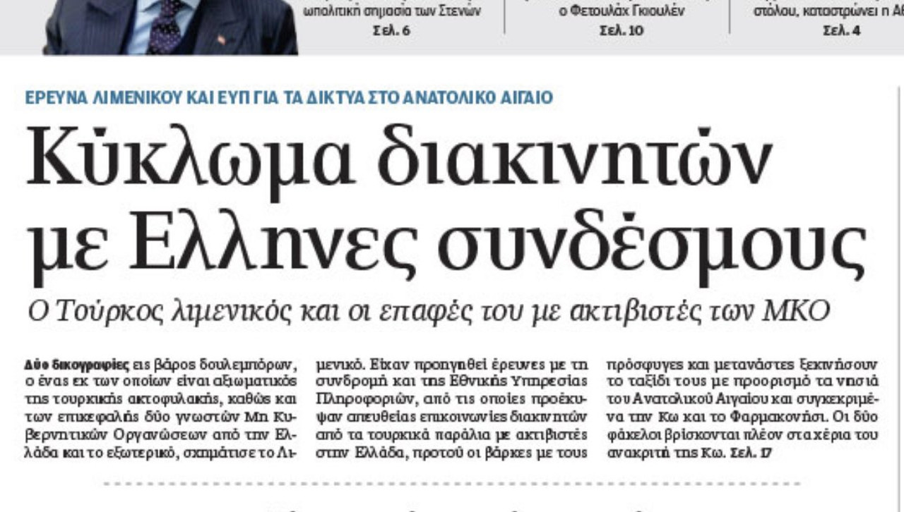 Εικόνα