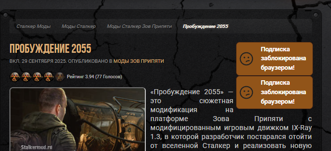 Вложенный файл: