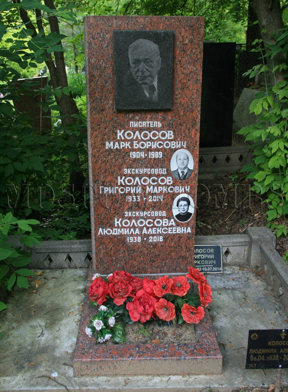 kolosov-mb-760x1034