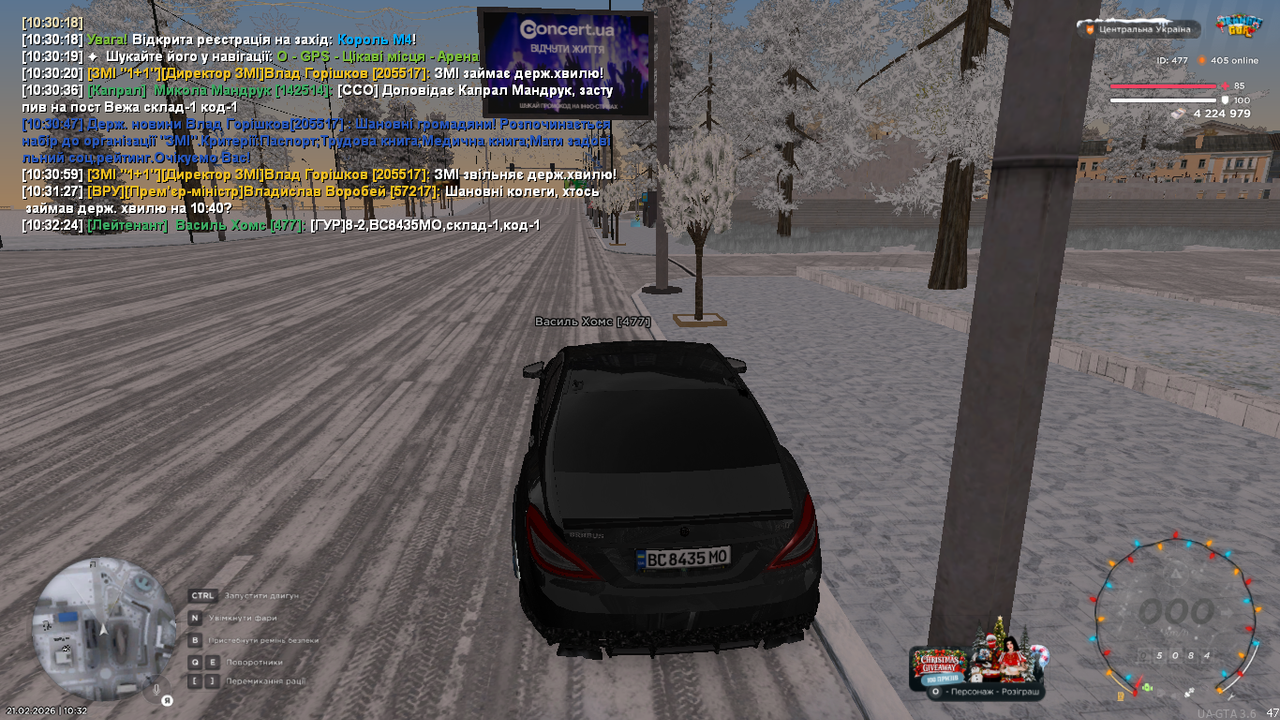 UKRAINE GTA 21 02 2026 10 32 25