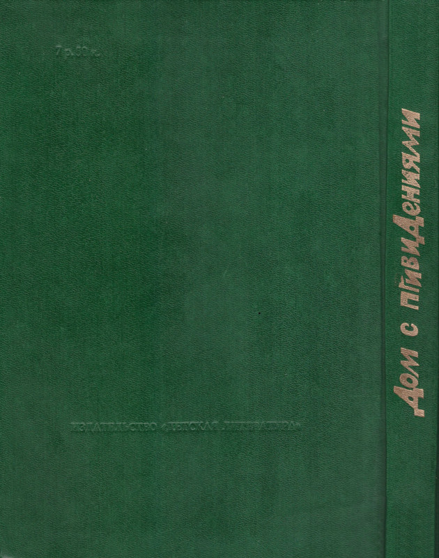 p0389
