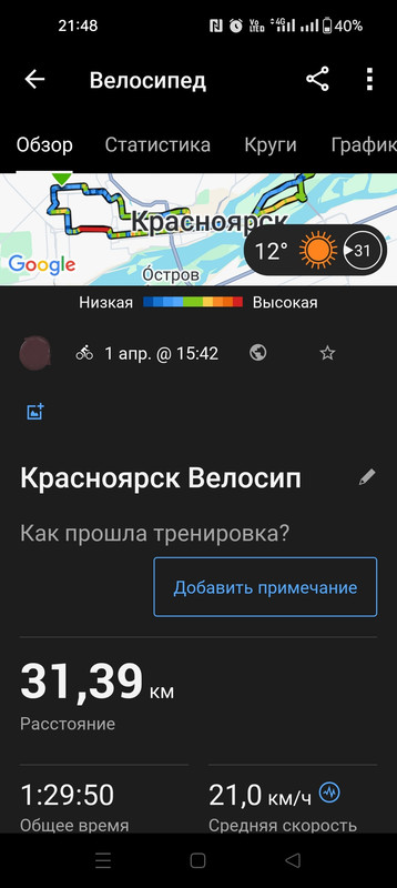 Screenshot_2025-04-01-21-48-48-45_d9aa206de00b4b7c29deeb8e9ccbd9e7