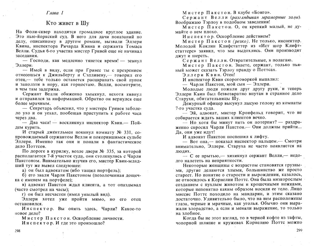 p0151