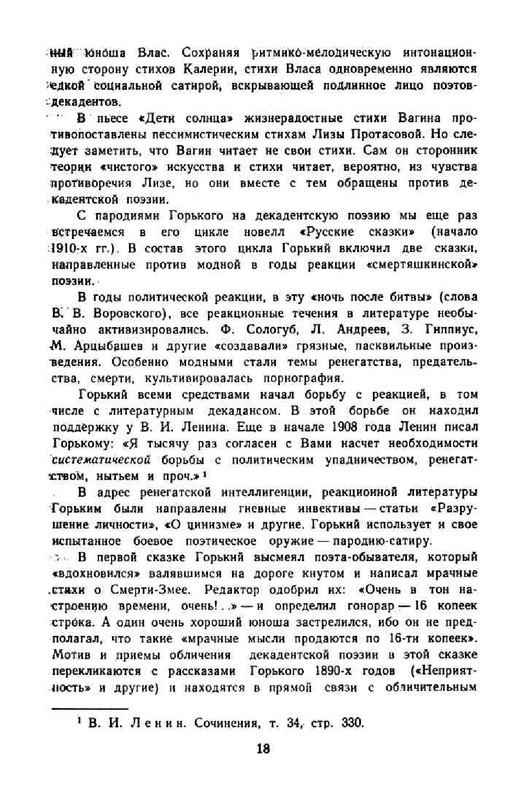 3ee413c6086cde7f1da4f3ffabff5813-19
