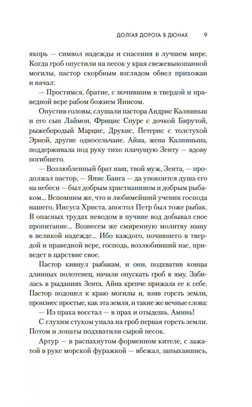 2-page-0008