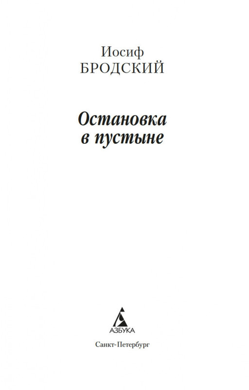 2-page-0002