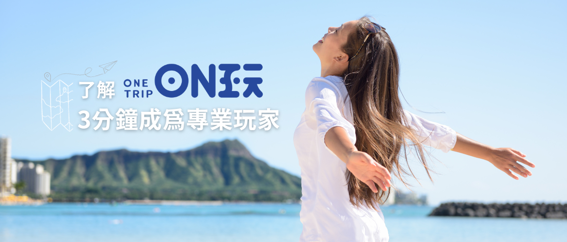 關於我們