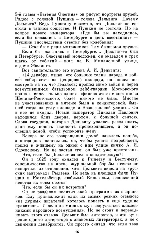 p0018