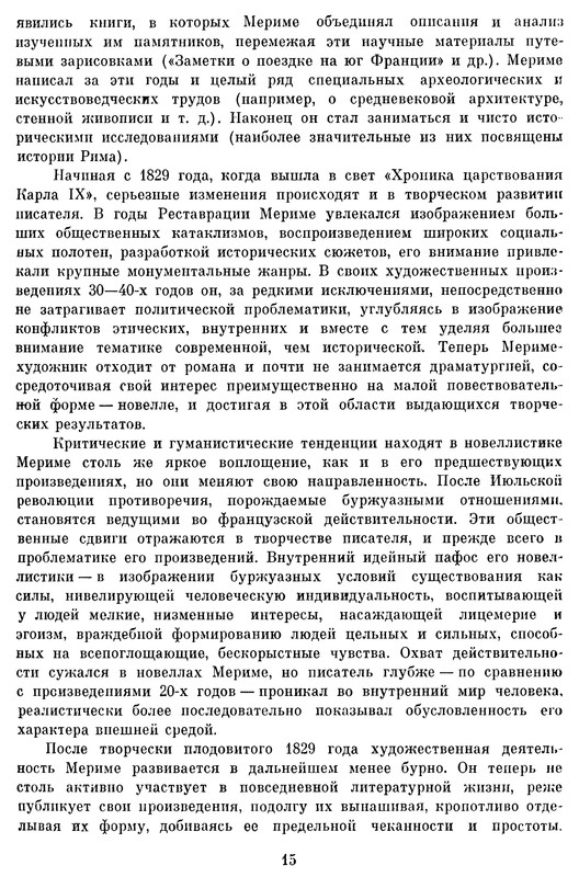p0018