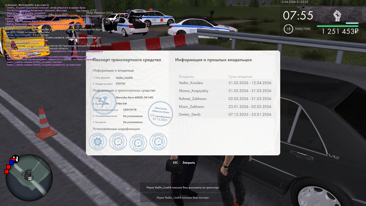 mta screen 2026 04 12 14 53 22