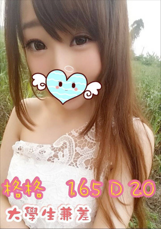外約叫小姐