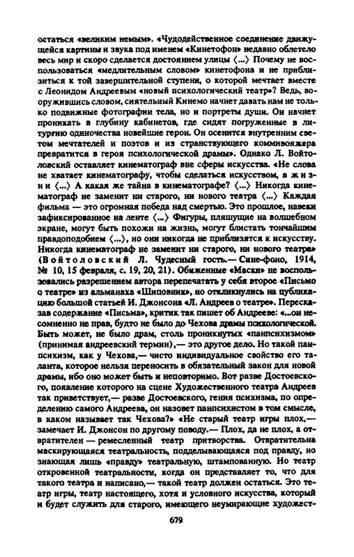 p0697