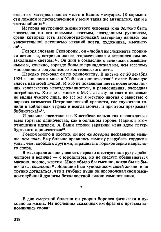 p0025