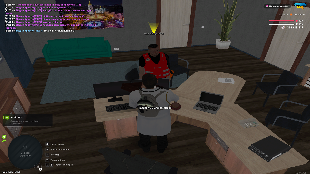 Grand Theft Auto San Andreas Screenshot 2026 05 11 21 56 00 48