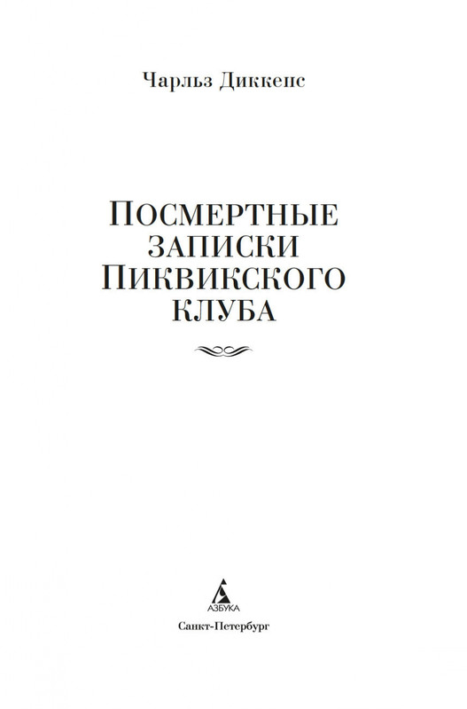 2-page-0001