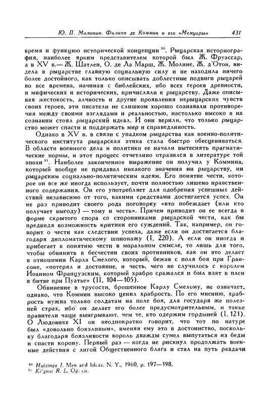 p0432
