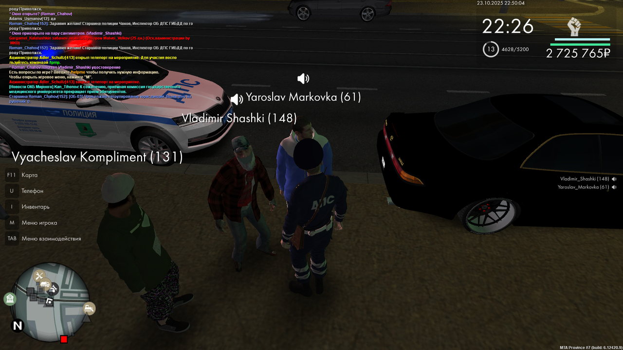 mta screen 2025 10 23 22 50 06