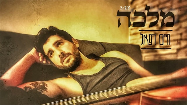 תמונה