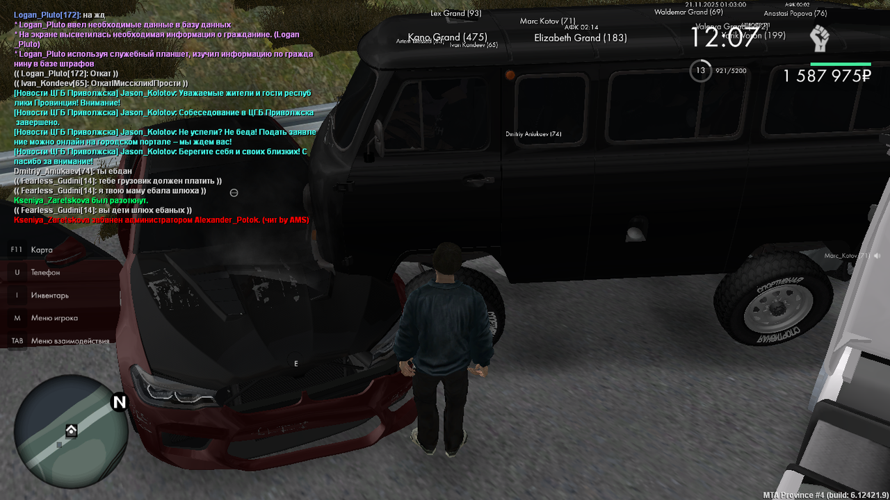 mta screen 2025 11 21 01 05 08