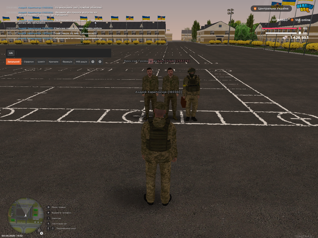 Без імені6