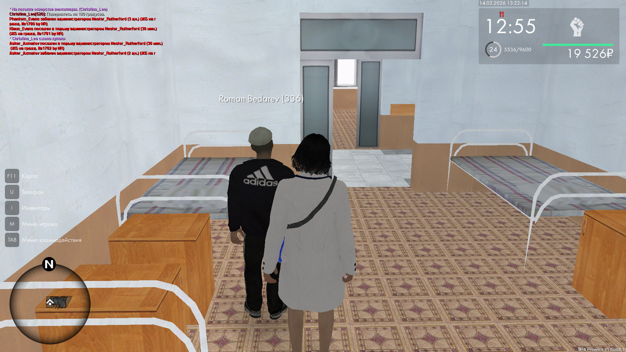 mta screen 2026 02 14 13 22 14