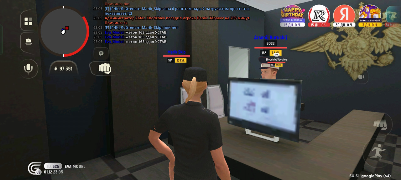Screenshot 2025 12 01 23 05 58 97 389ebf390bfc3991306aed56e489afee