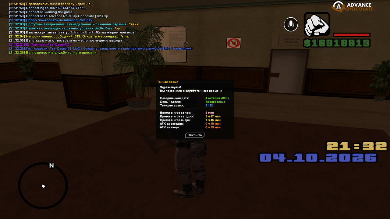 screenshot 2026 10 04 21 32 26 947