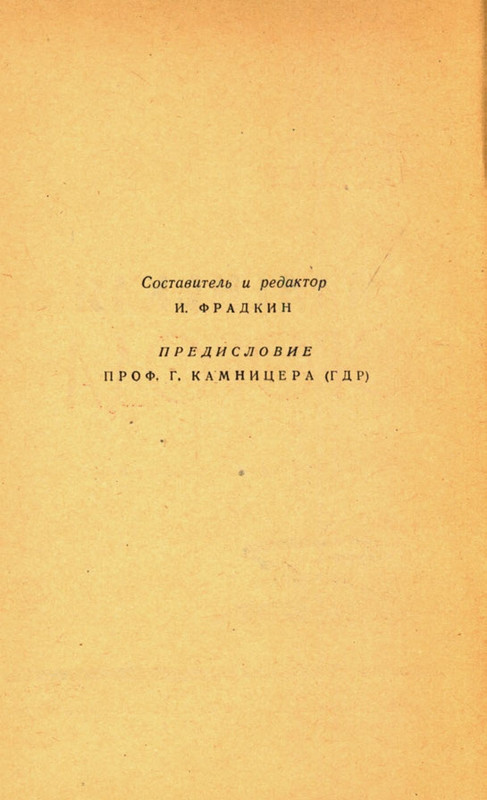 page-0006