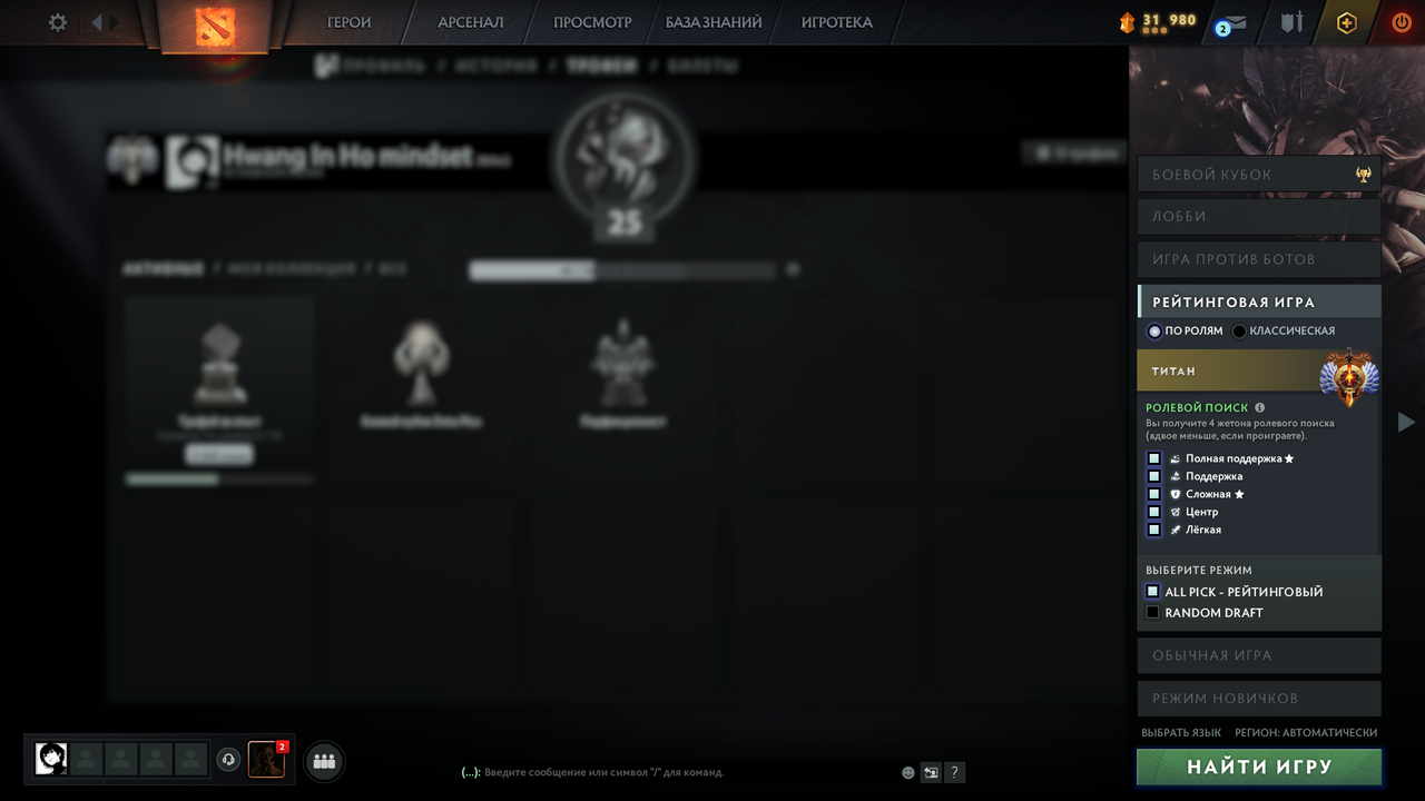 Dota 2 Account  MMR