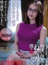 Ước Nguyện Cuối Cùng