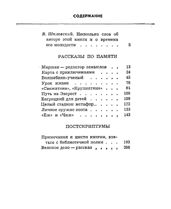 p0025