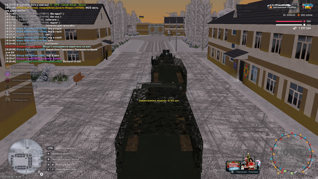 Снимок экрана (1452)